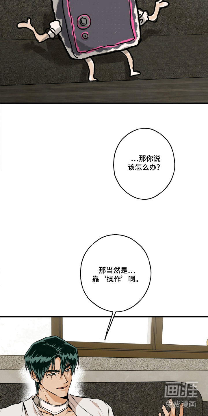 第10话21