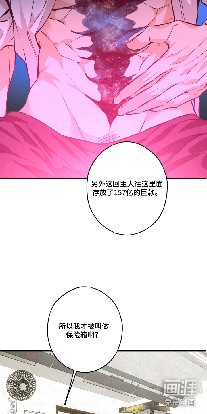 第10话19