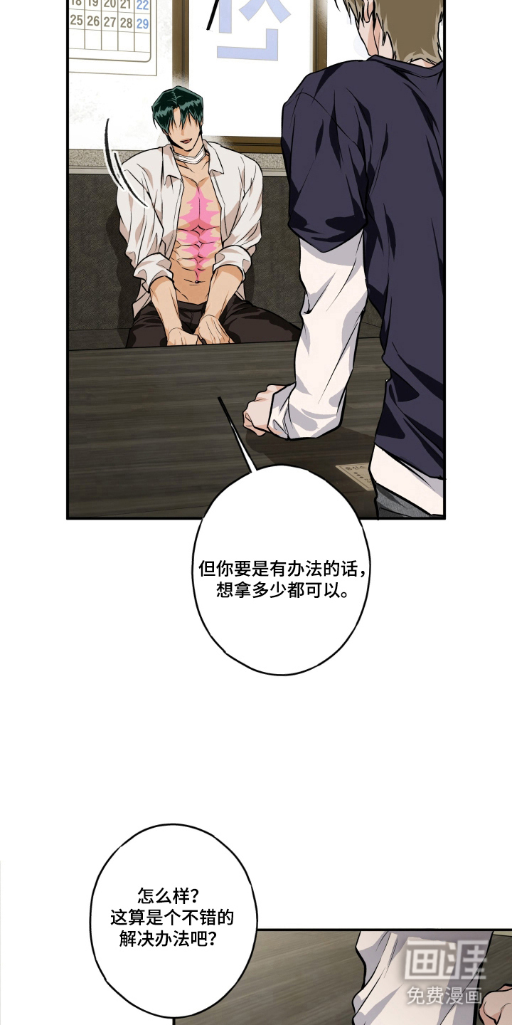 第10话26