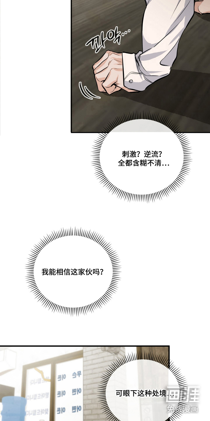 第10话27
