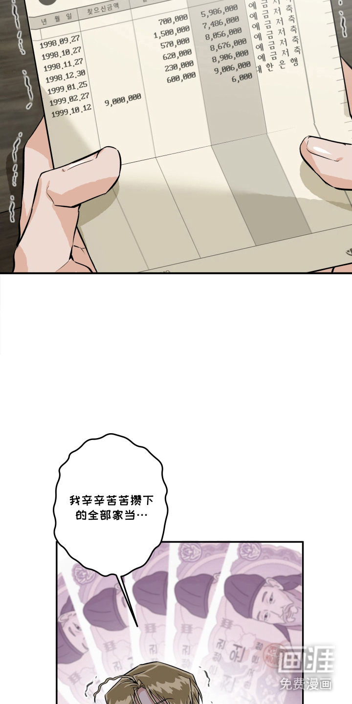 第10话8