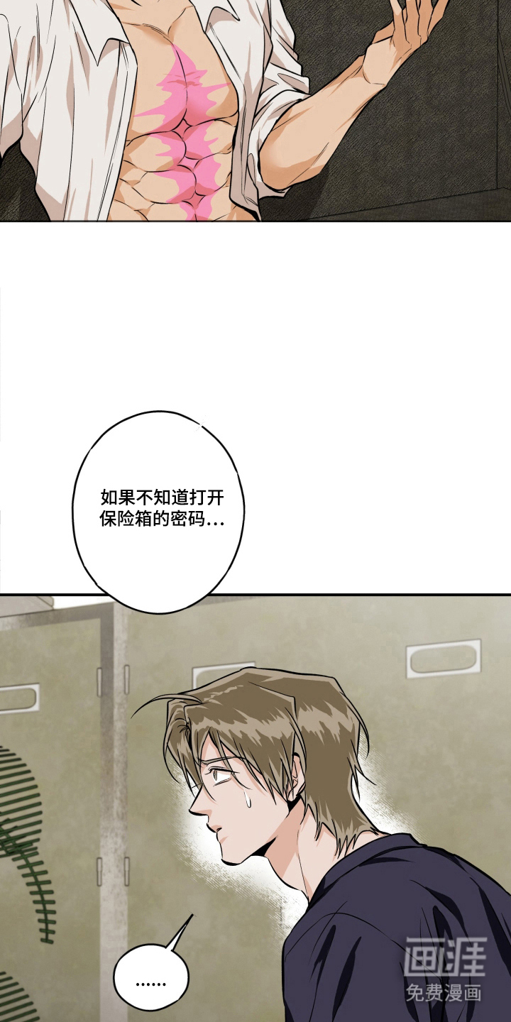 第10话22