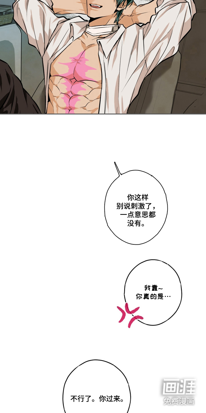 第11话5