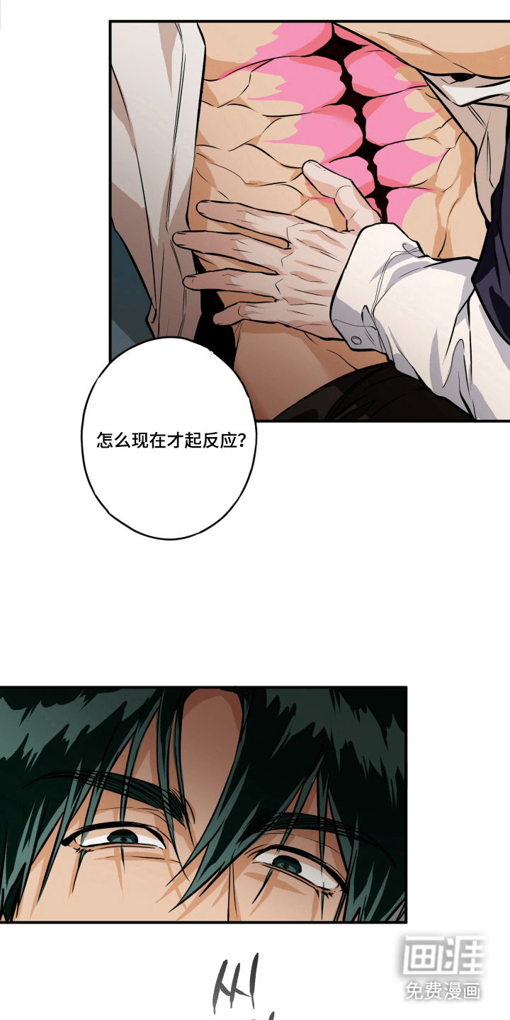 第11话16