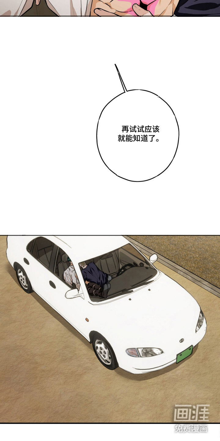 第11话18