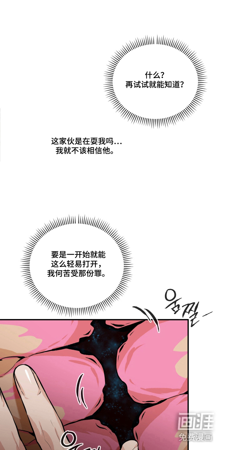 第11话19