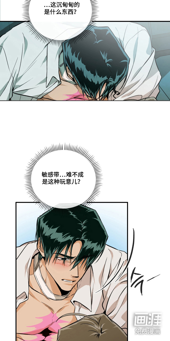 第11话23