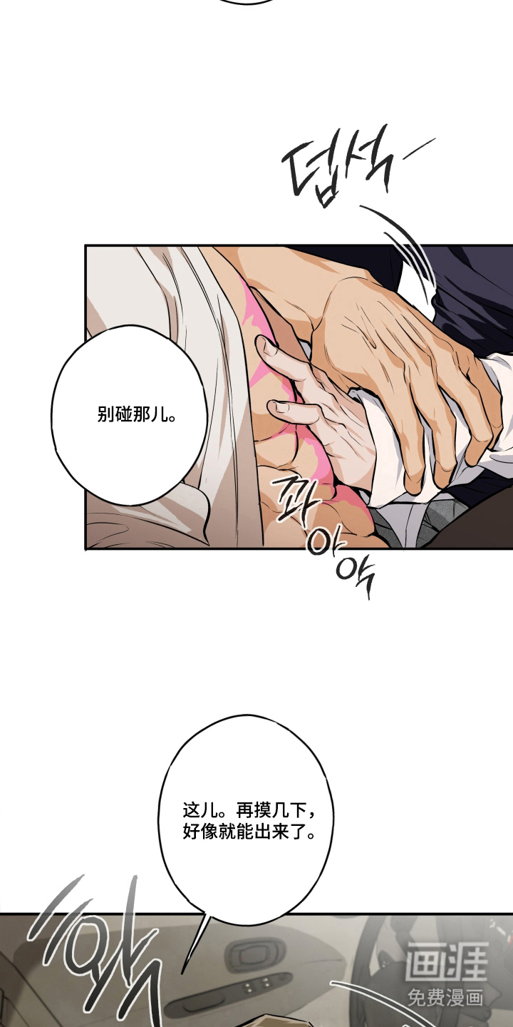 第11话21