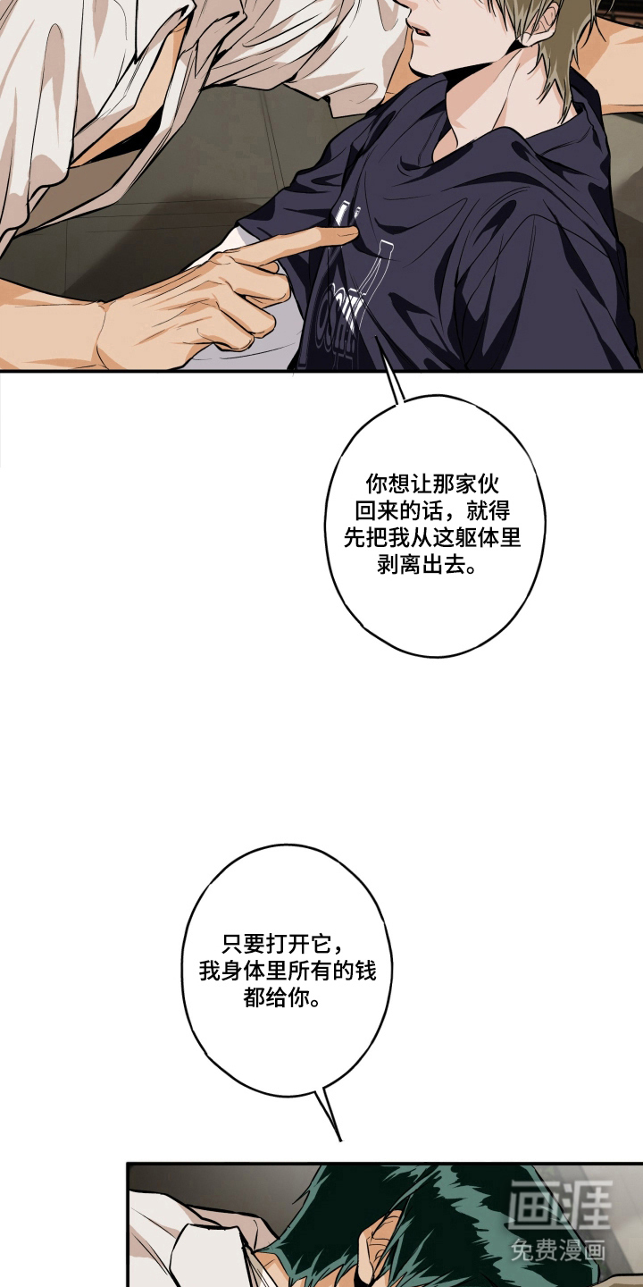 第12话5