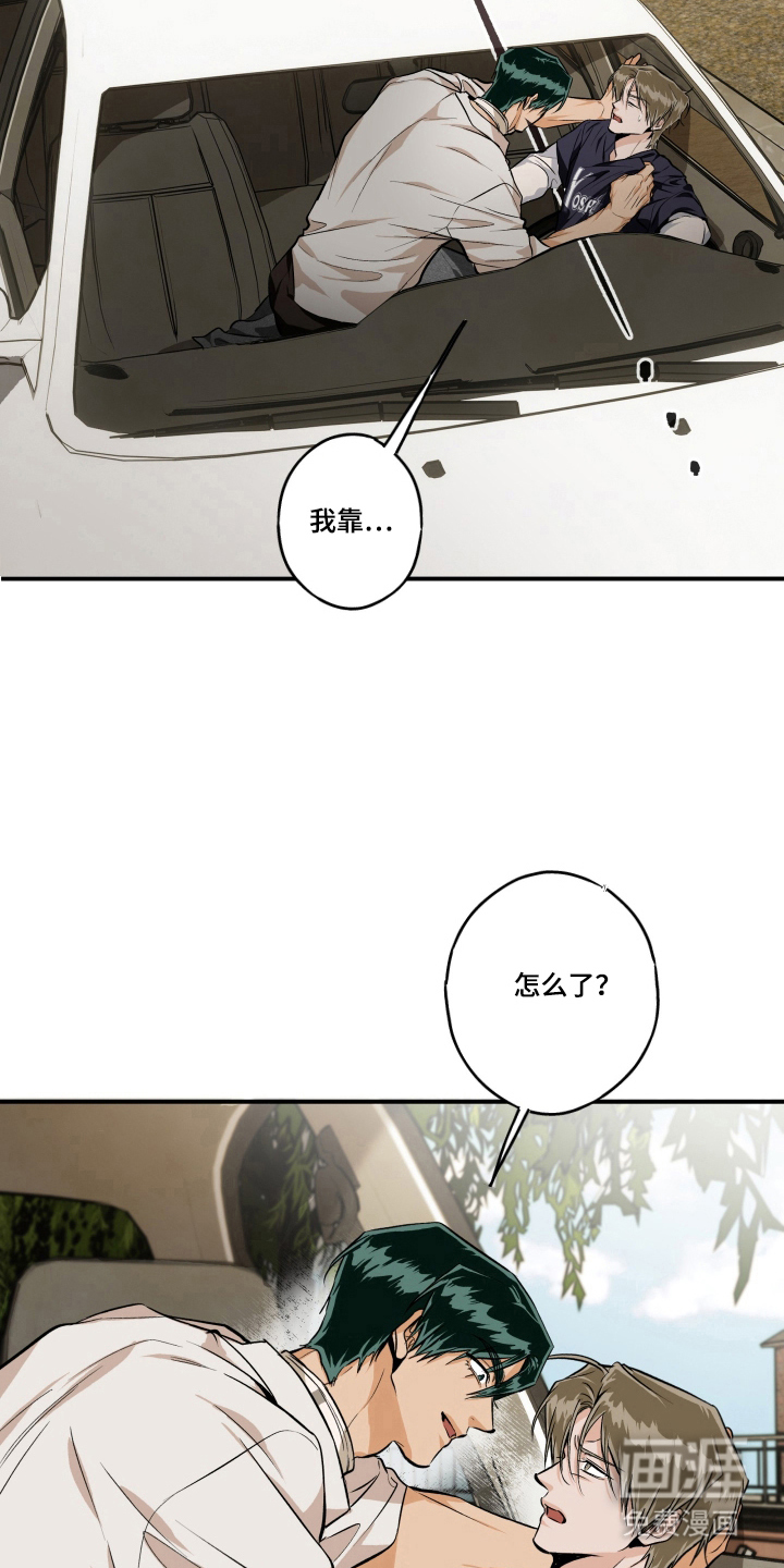 第12话2