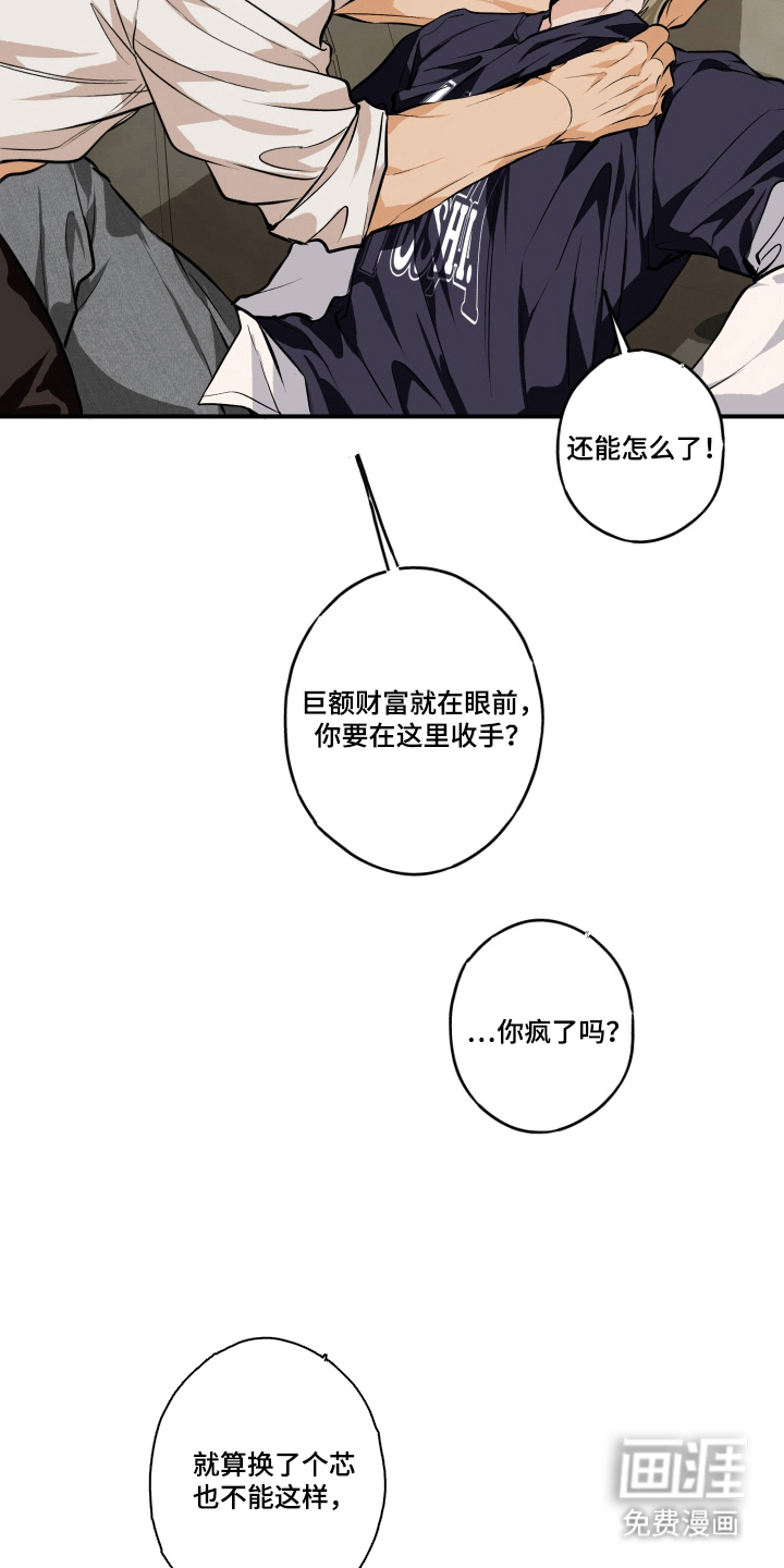 第12话3