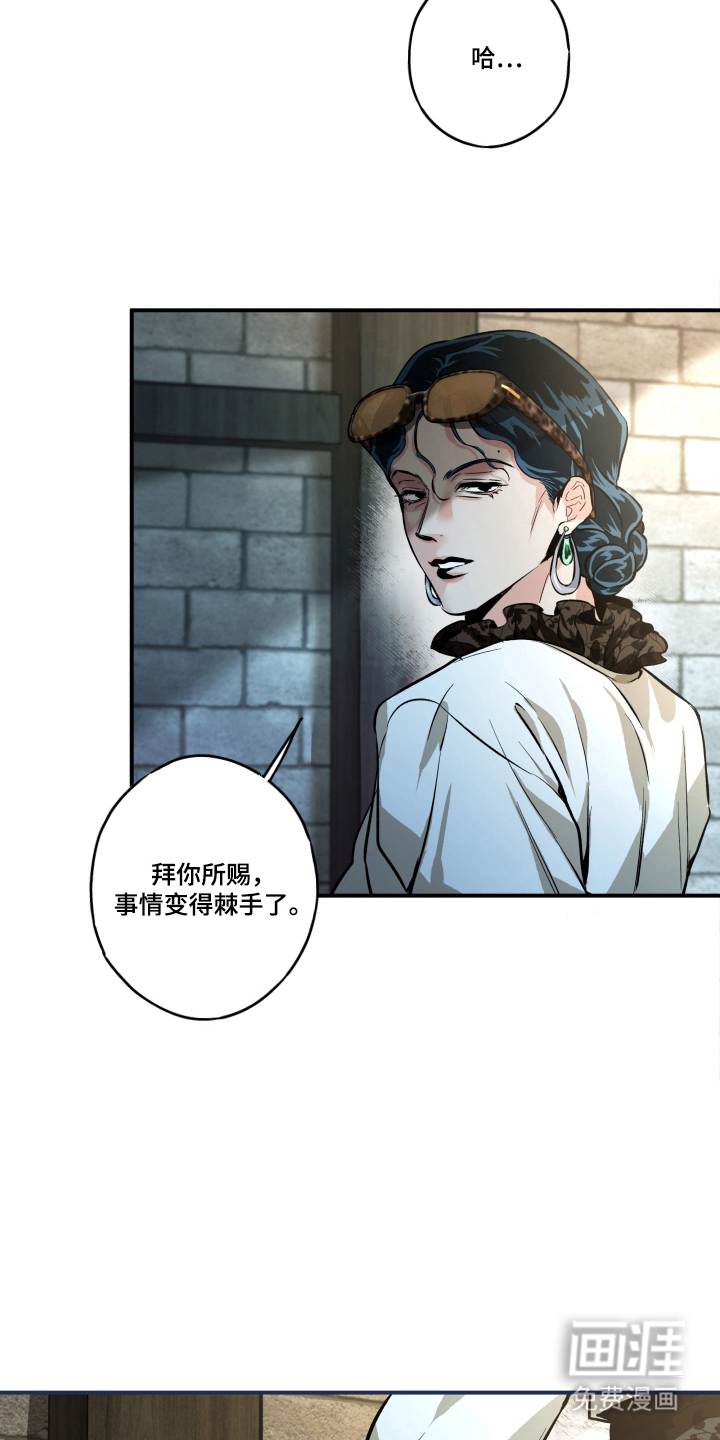 第13话16
