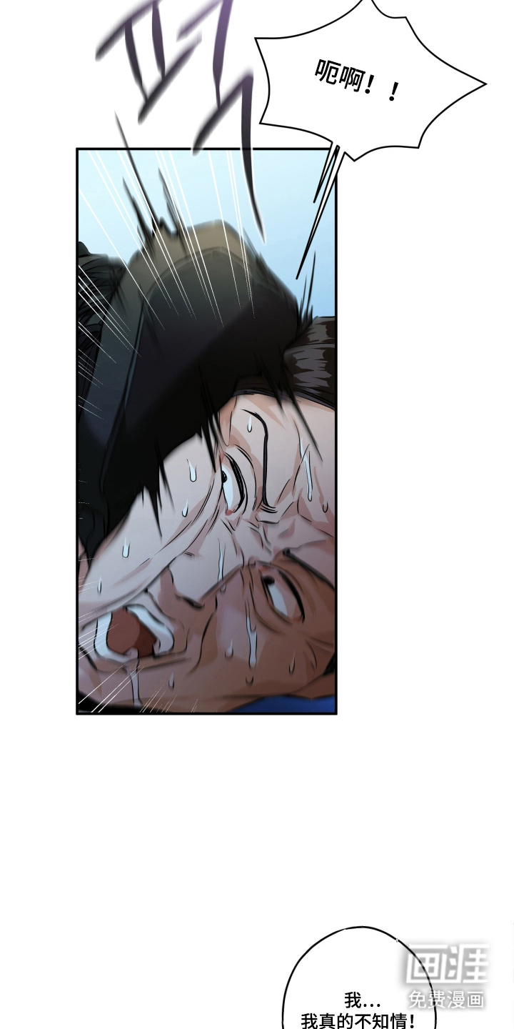 第13话5