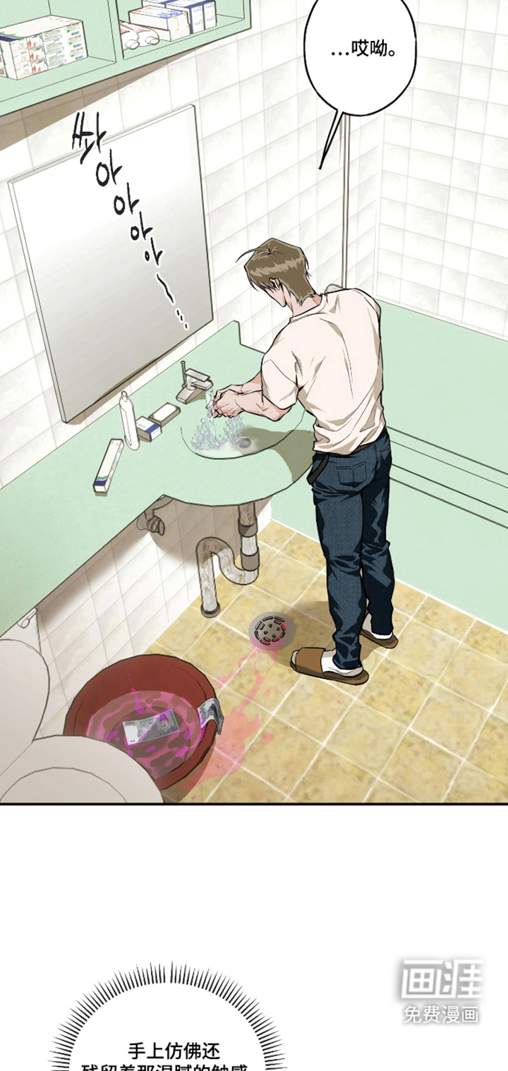 第13话22