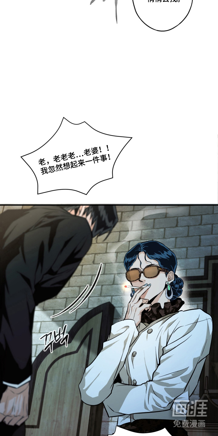 第13话8