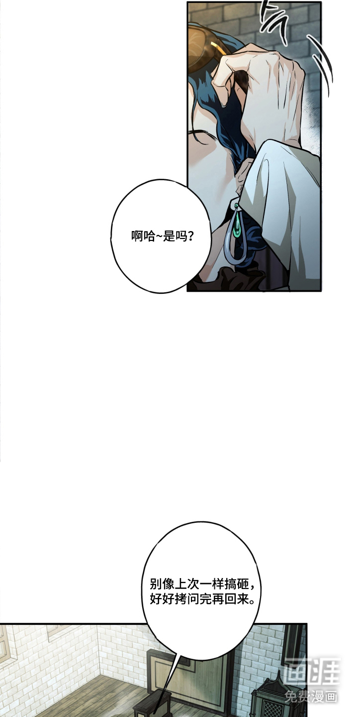 第13话12