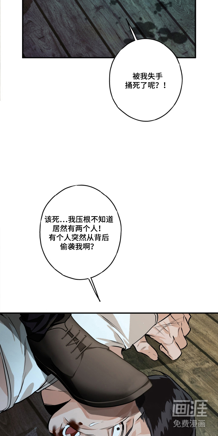 第13话10