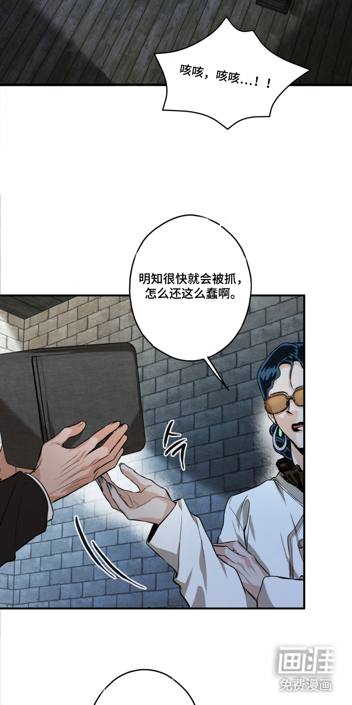 第13话2