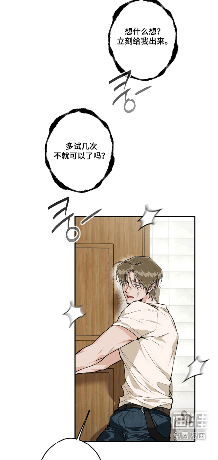 第14话12
