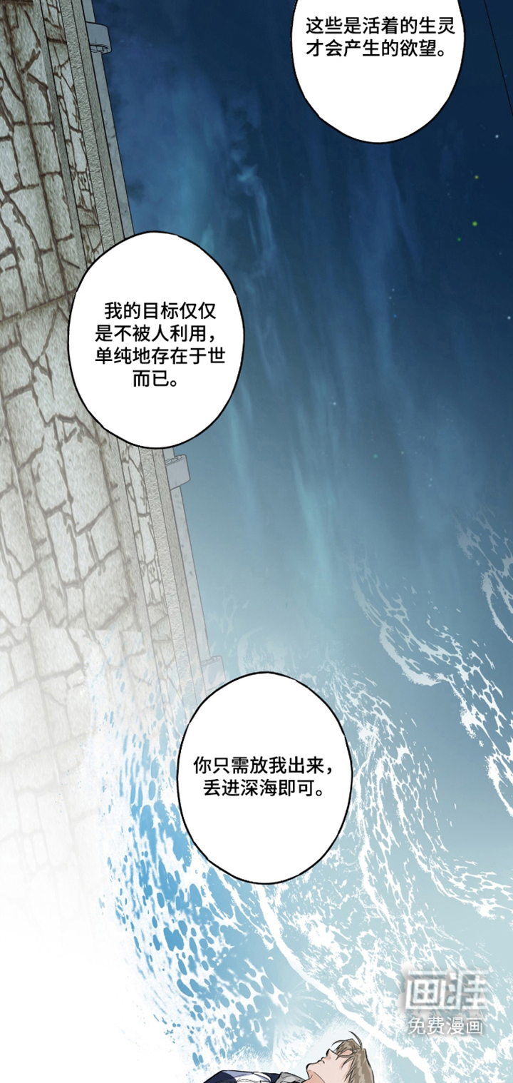 第14话3