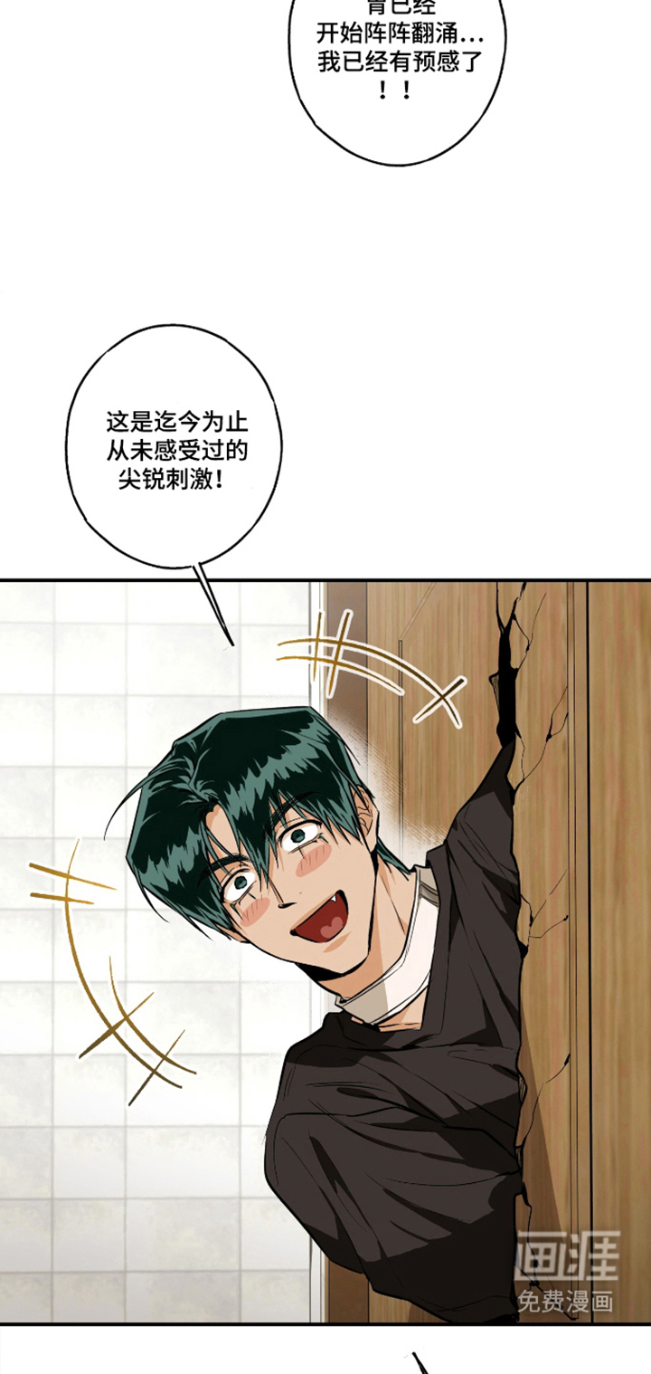 第14话18
