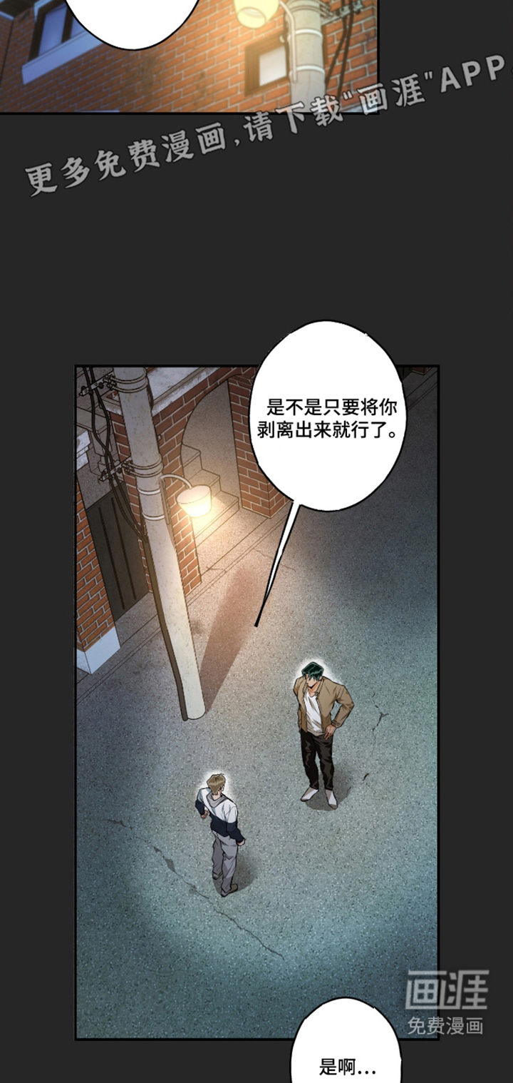 第14话1