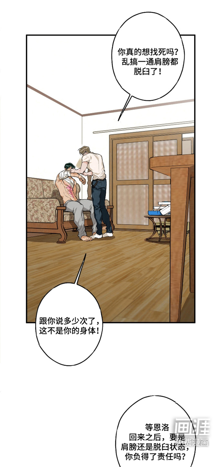 第14话21