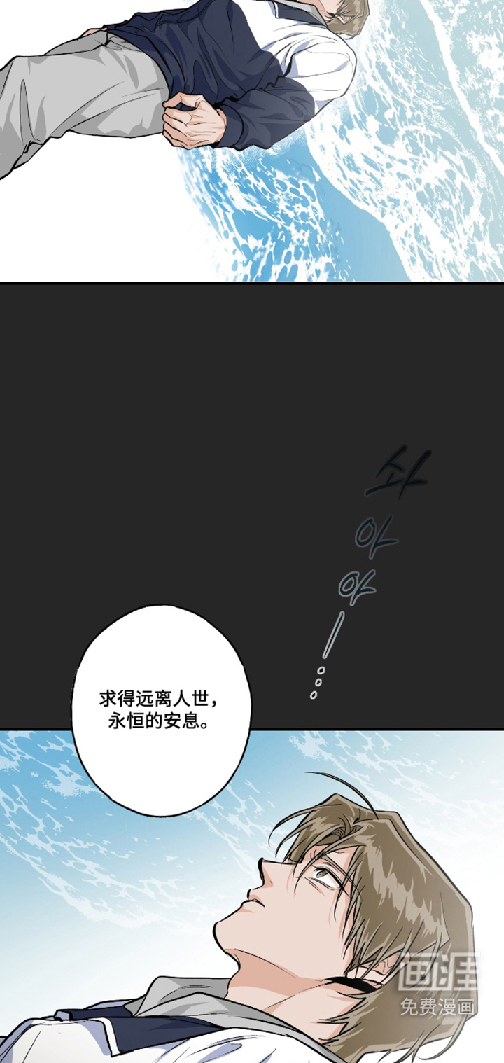 第14话4