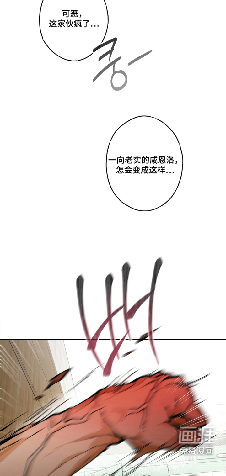 第14话13
