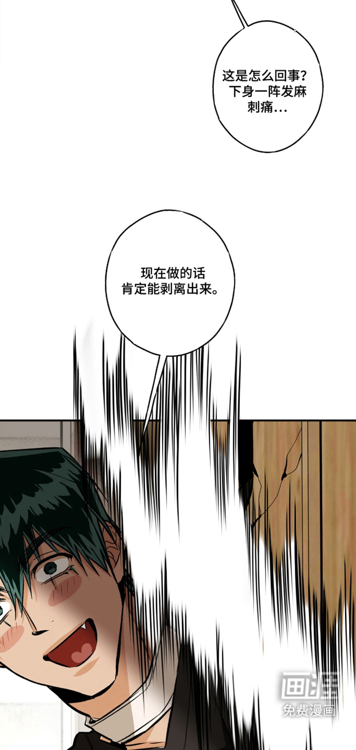 第14话19