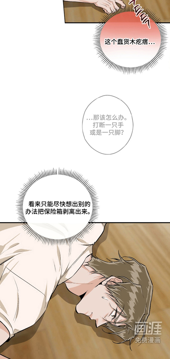 第15话9