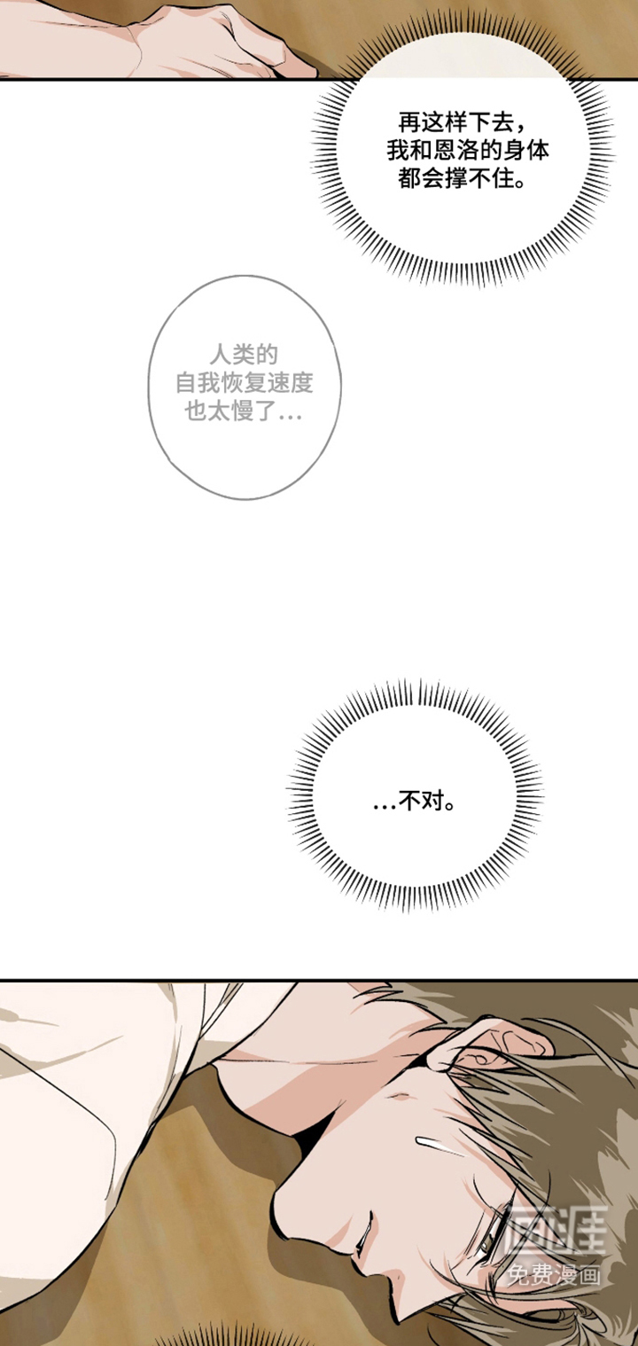 第15话10