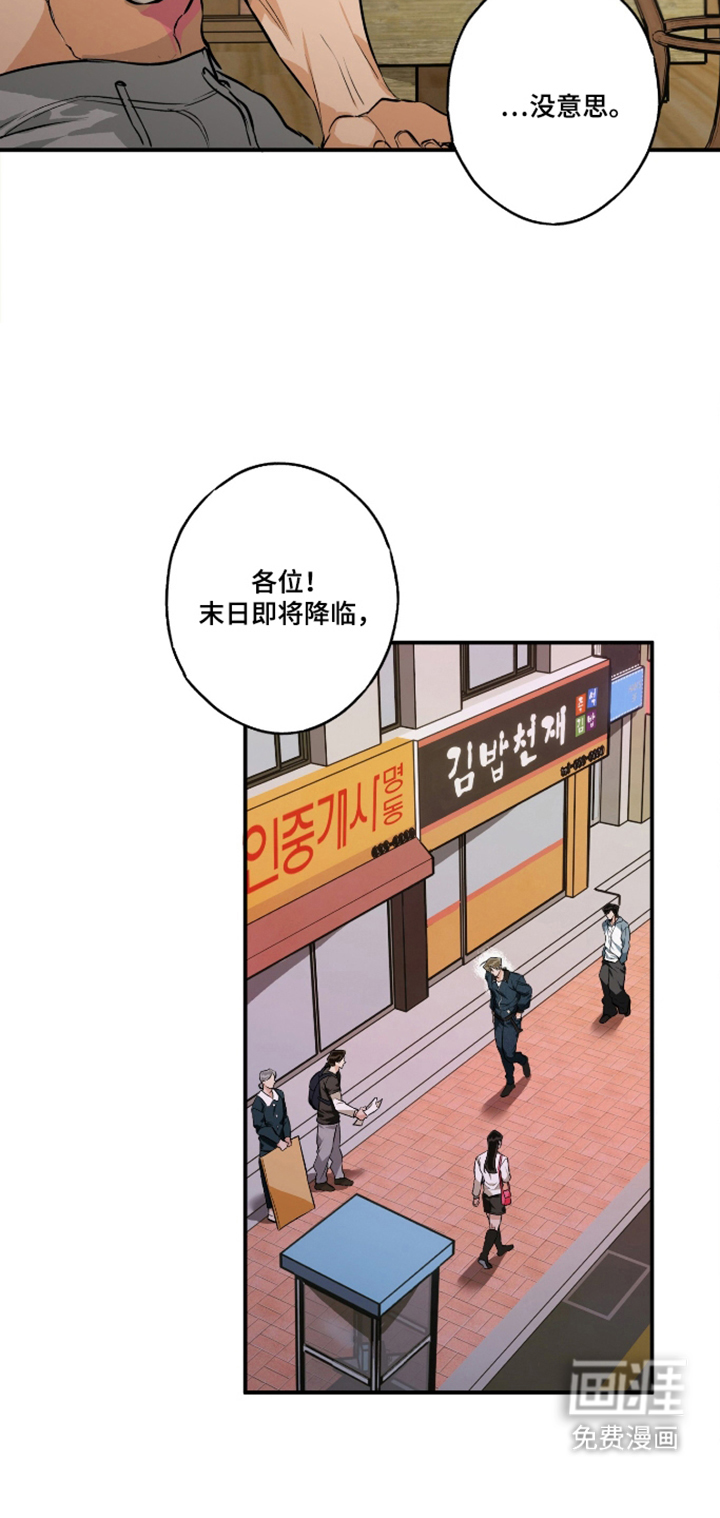 第15话18