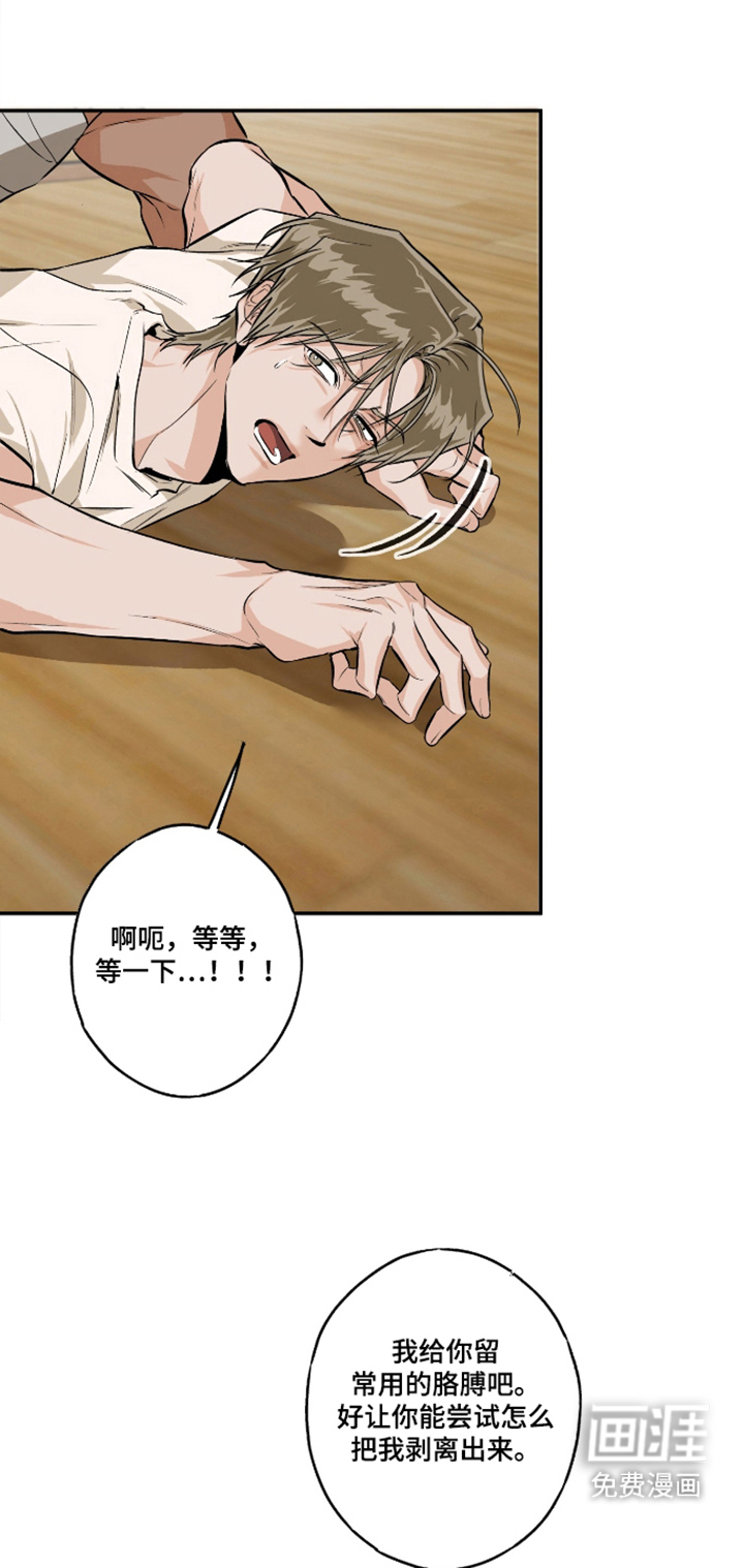 第15话5