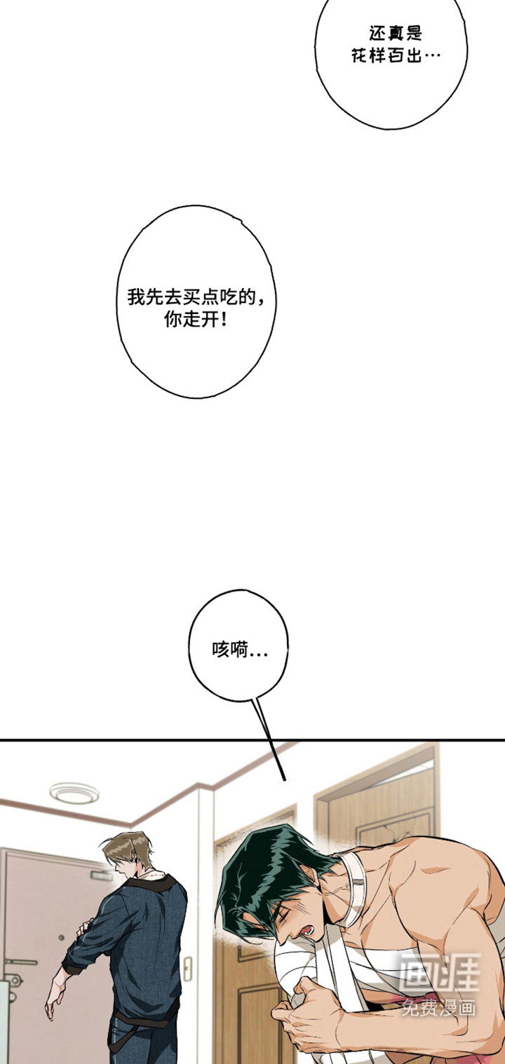第15话13