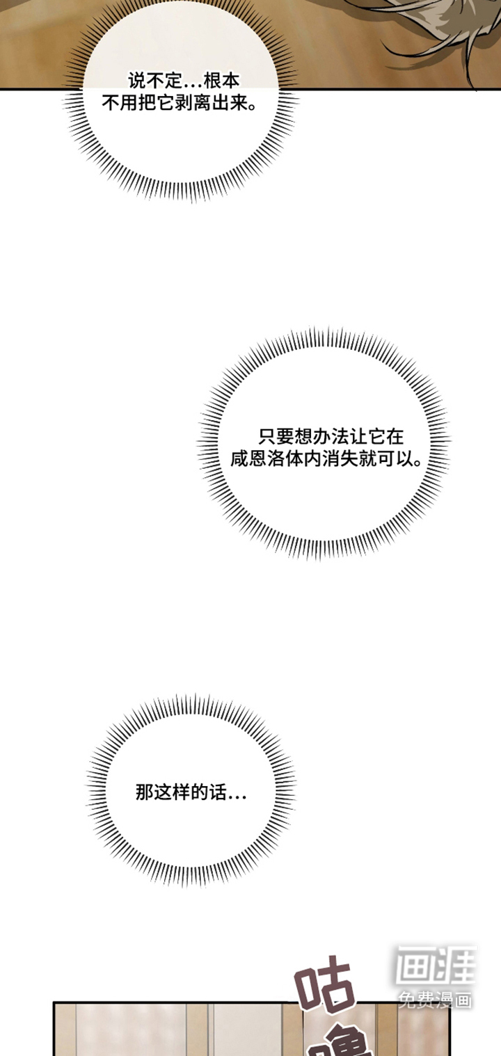 第15话11