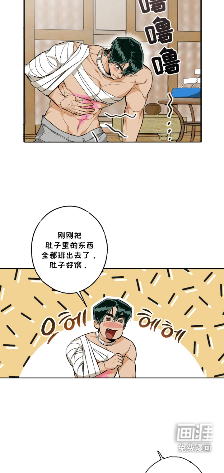 第15话12