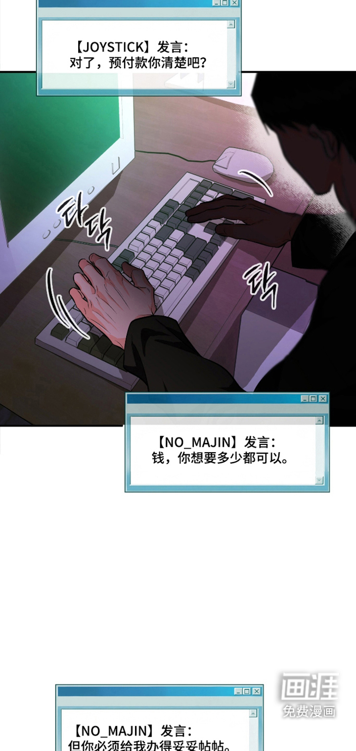 第16话8