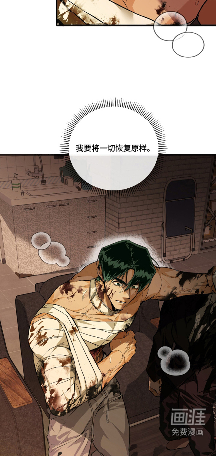 第16话17