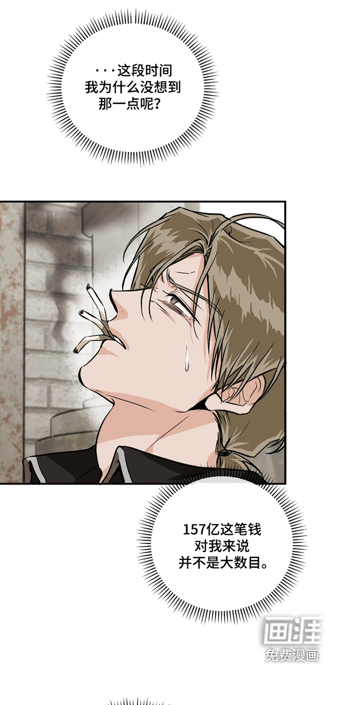 第17话12