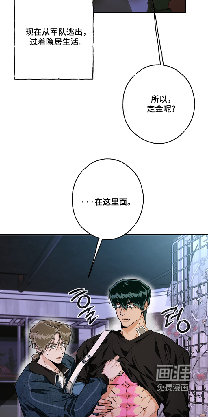 第17话26