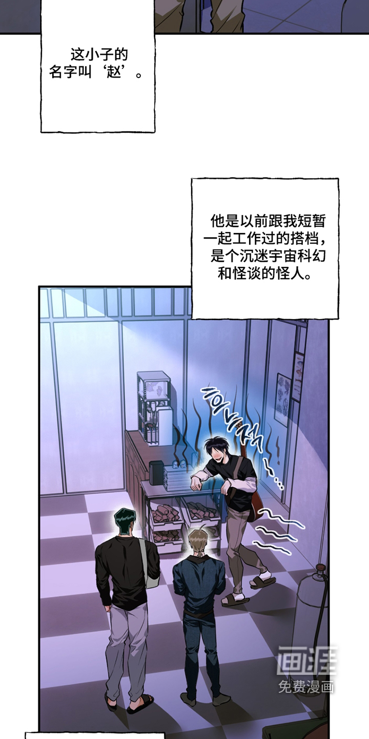 第17话25