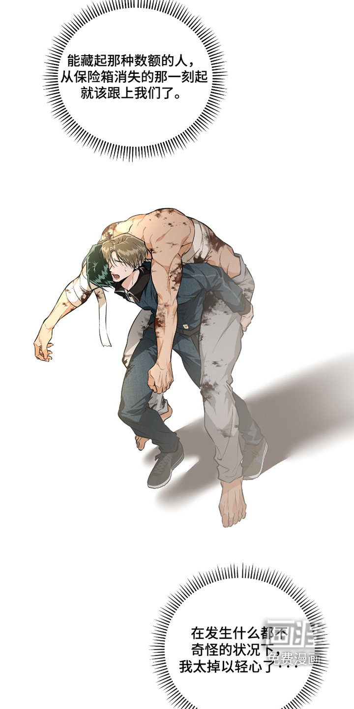 第17话13