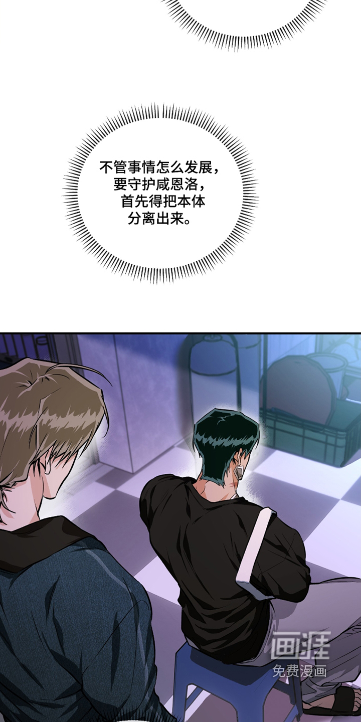 第18话10