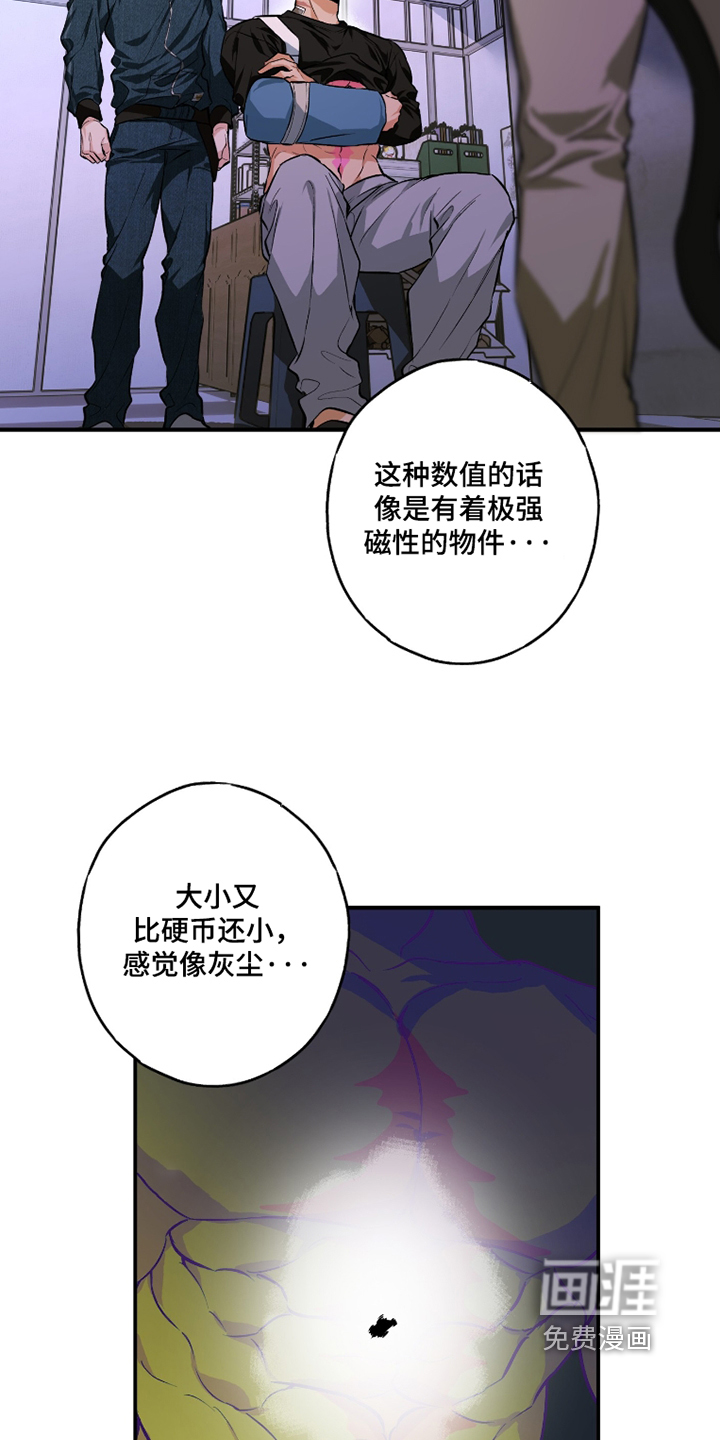 第18话7
