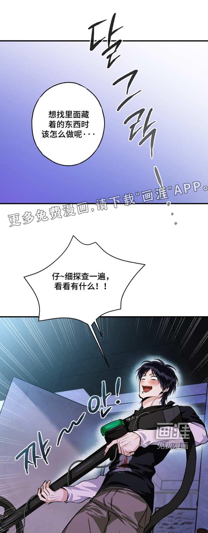 第18话0