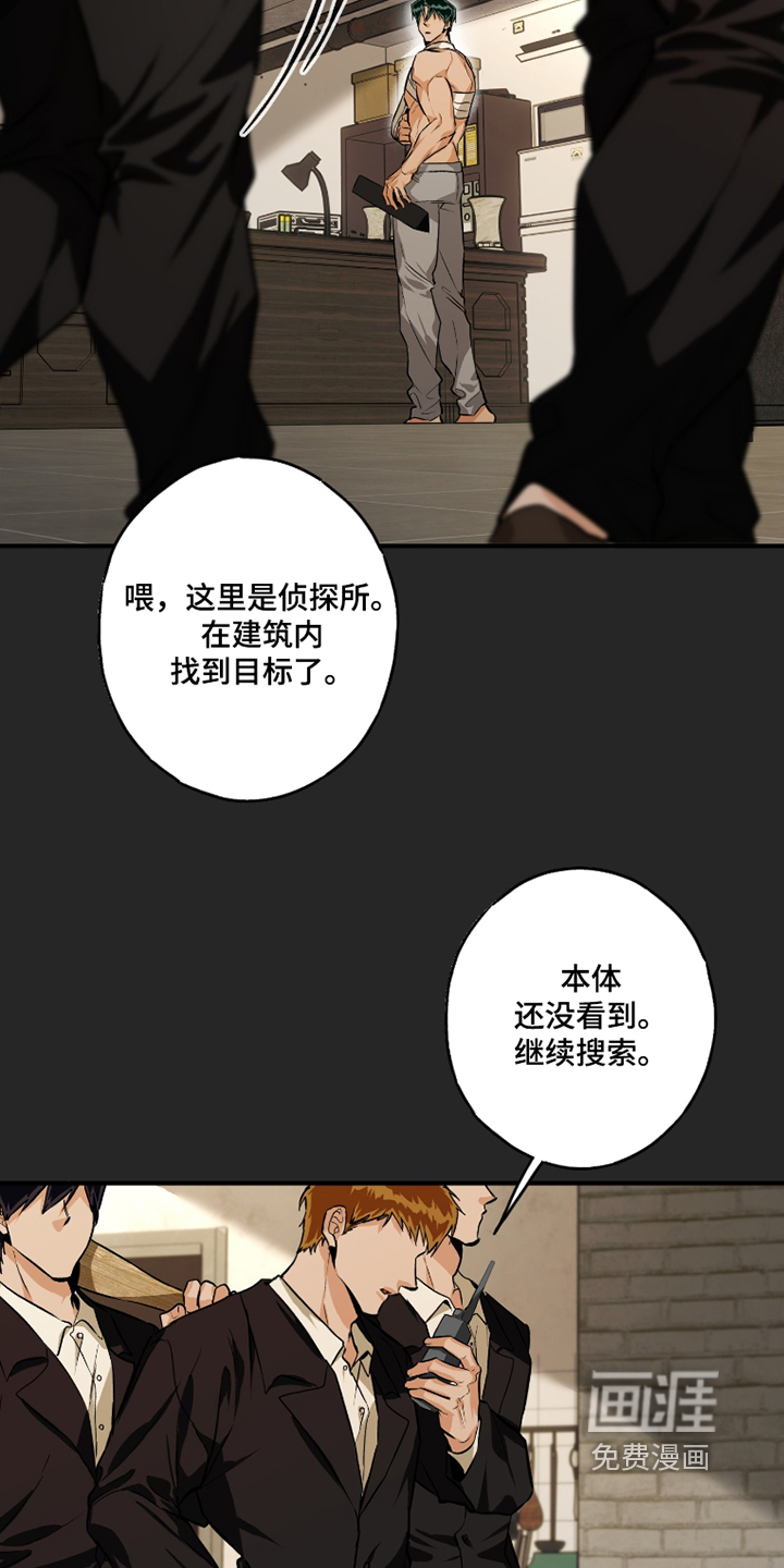 第18话19