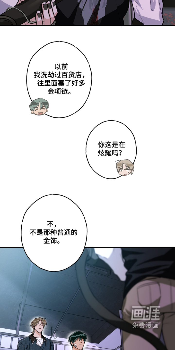 第18话6