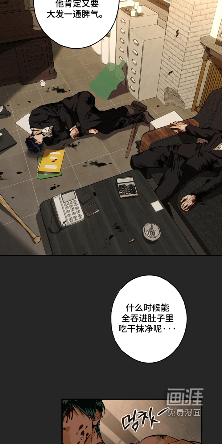 第18话27