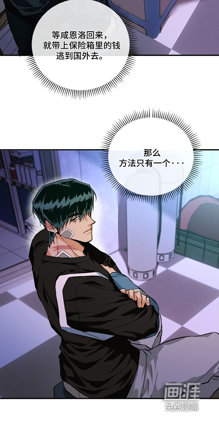 第18话11